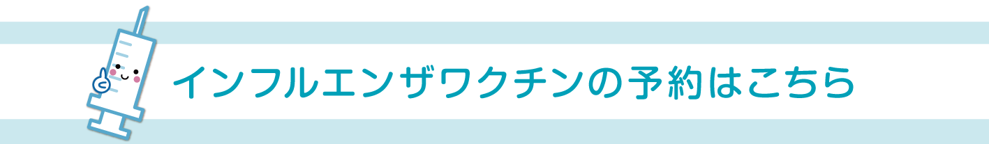 近隣地図
